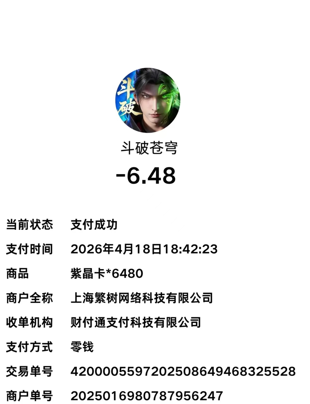 游戏截图1