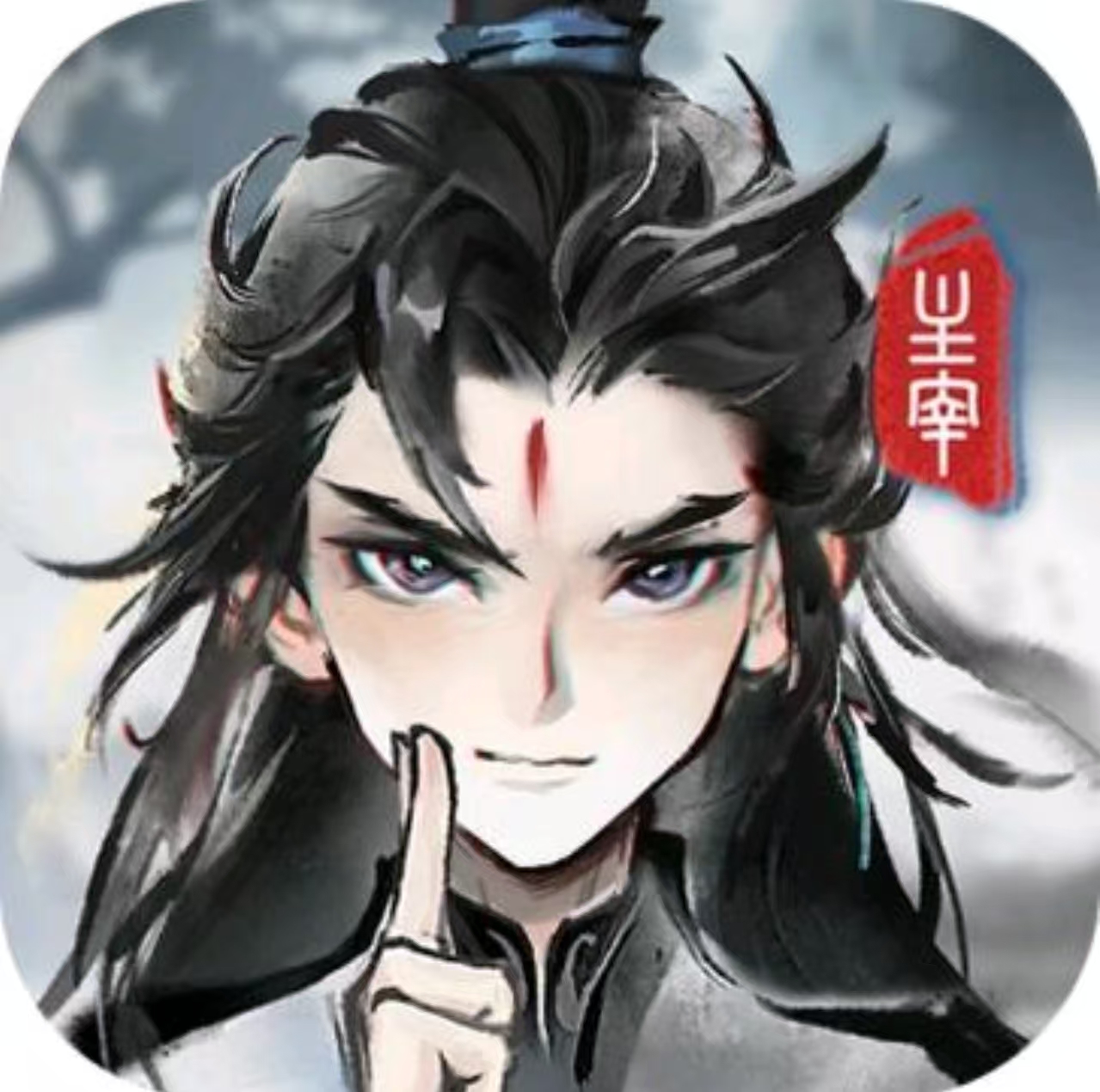 主宰世界