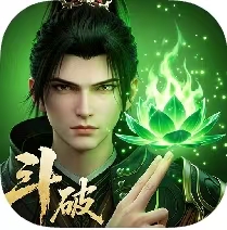 斗破苍穹